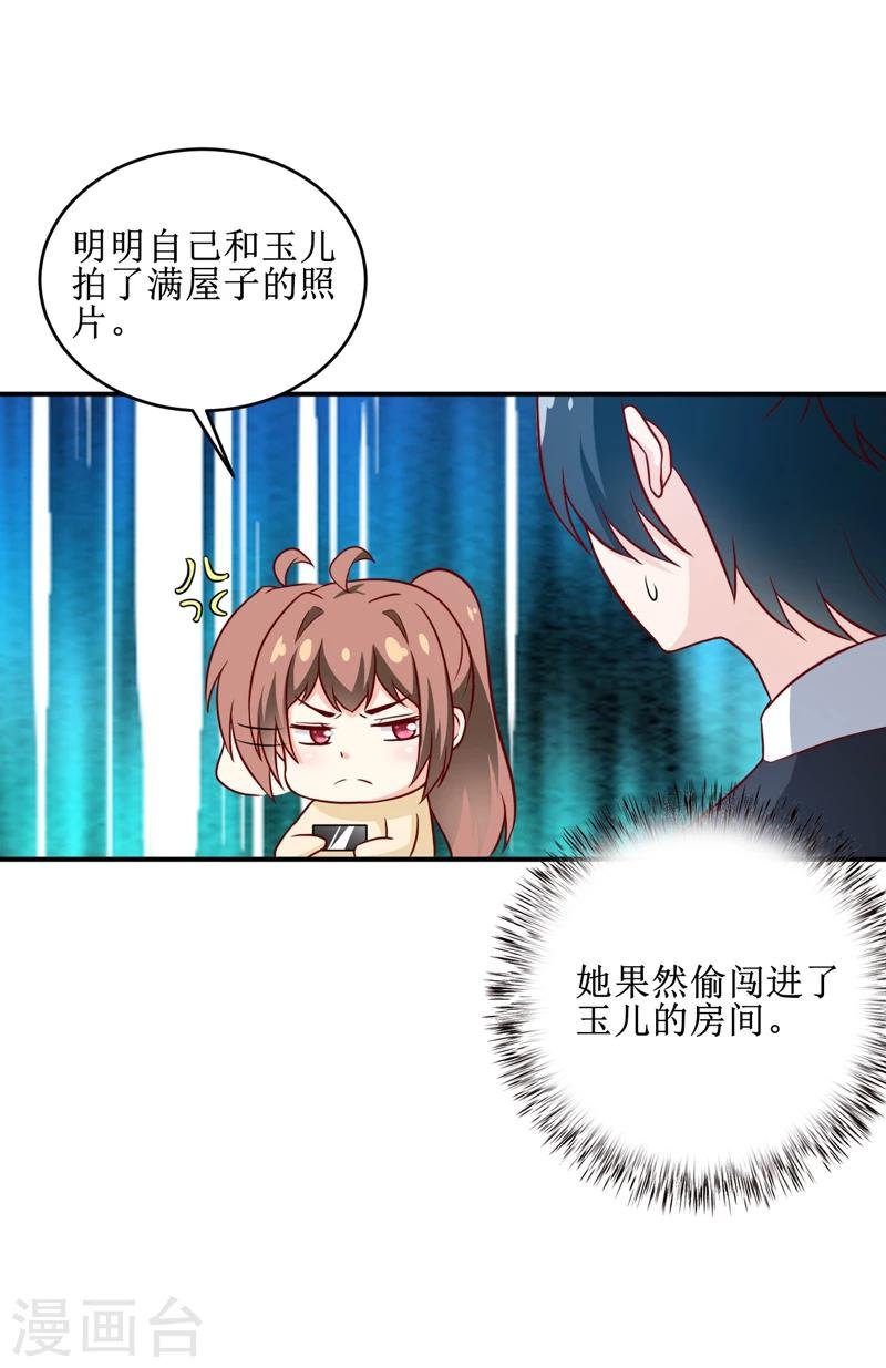 第106话 这么美的地方