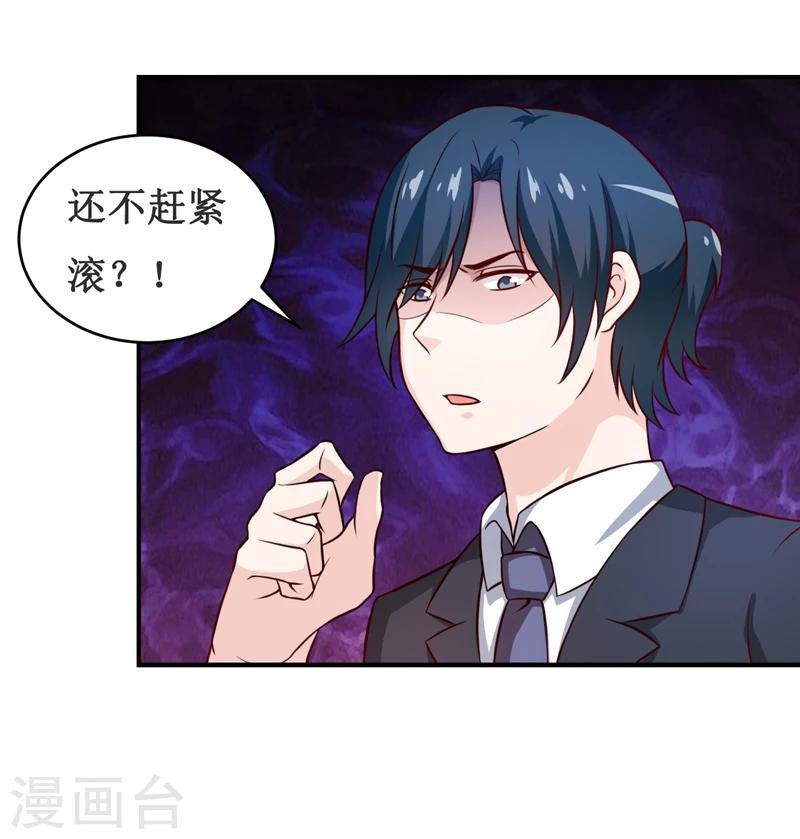 第114话 凝魂散