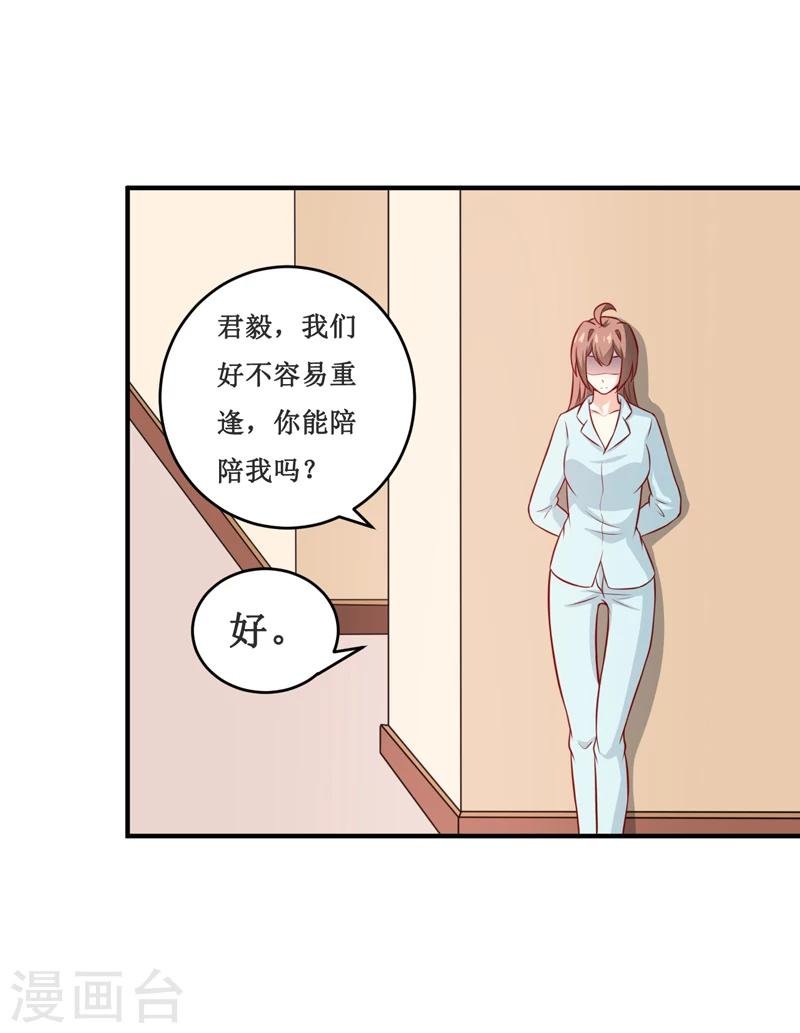 第114话 凝魂散