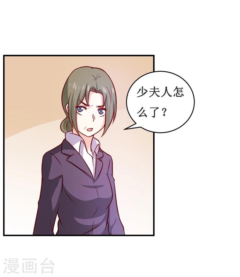 第114话 凝魂散