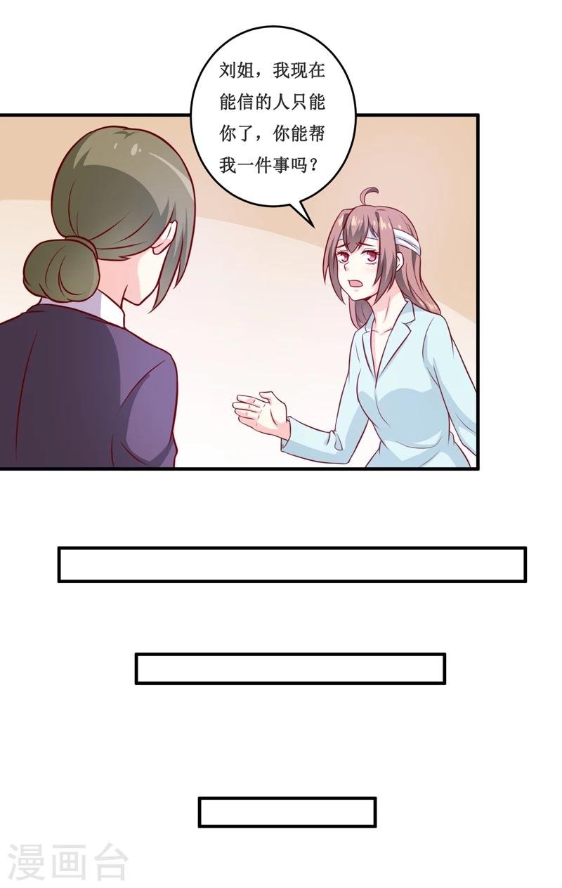 第114话 凝魂散