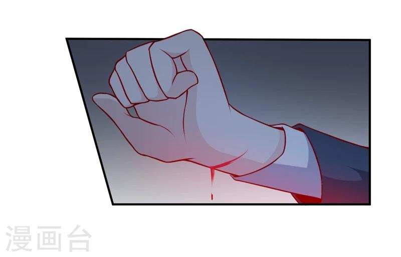 第136话 吸食鲜血