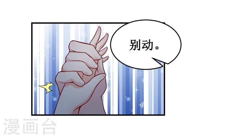 第136话 吸食鲜血