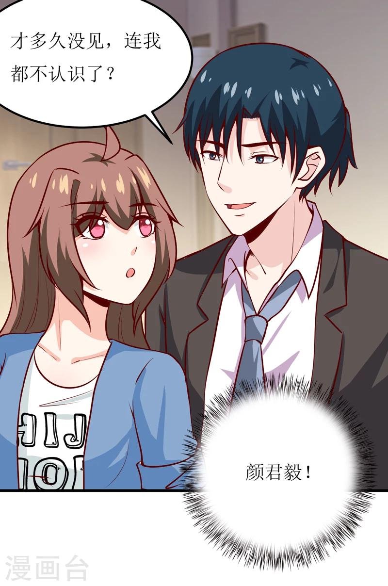 第56话 过往