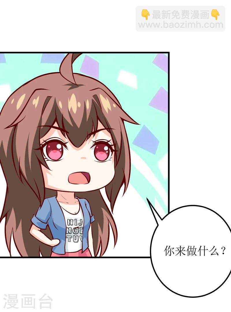 第56话 过往