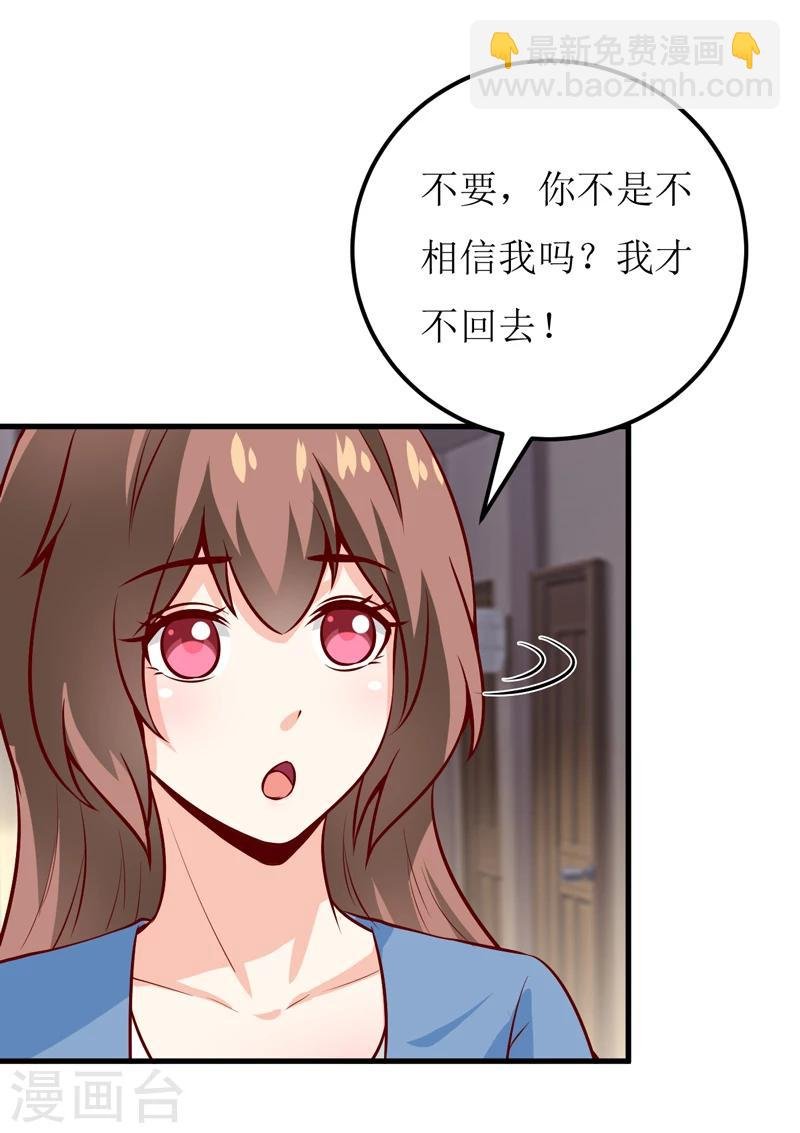 第56话 过往