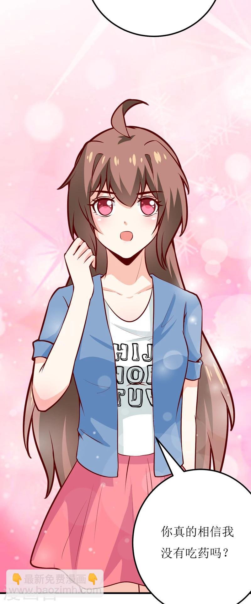 第56话 过往