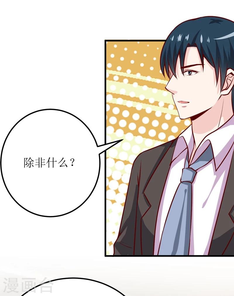 第56话 过往