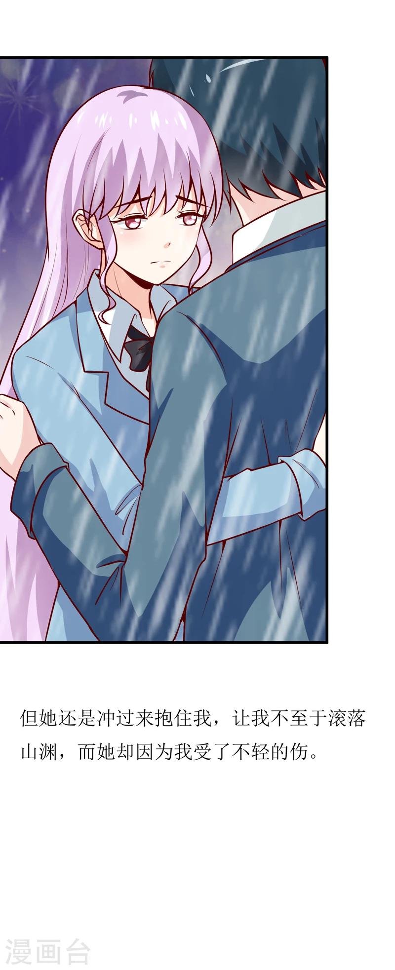 第56话 过往