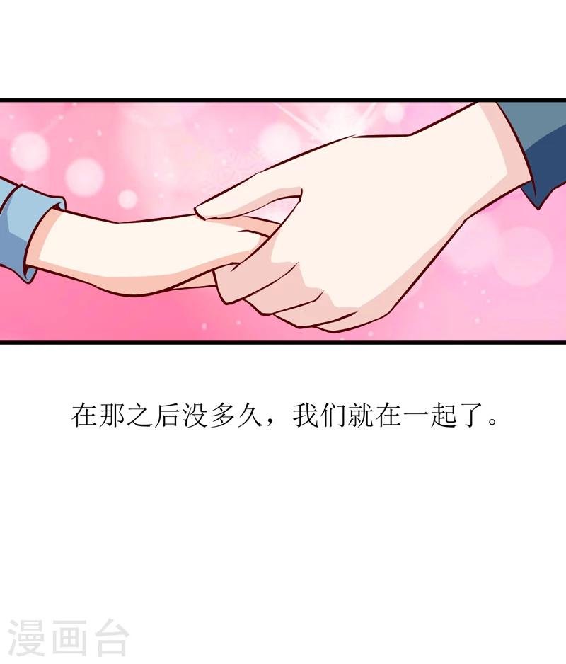 第56话 过往