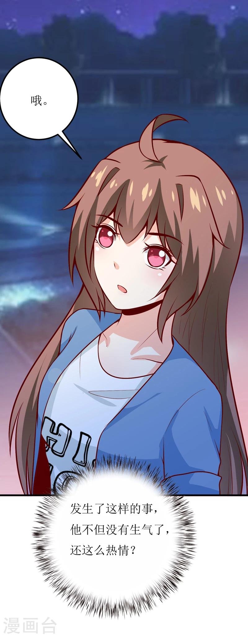 第56话 过往
