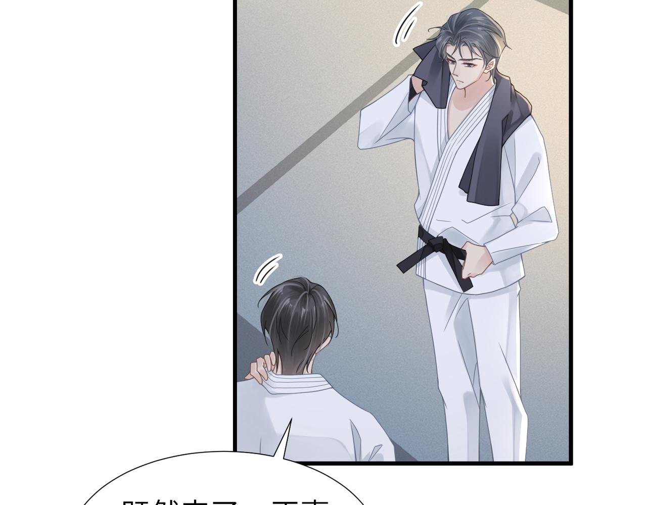 第44话 期待回应