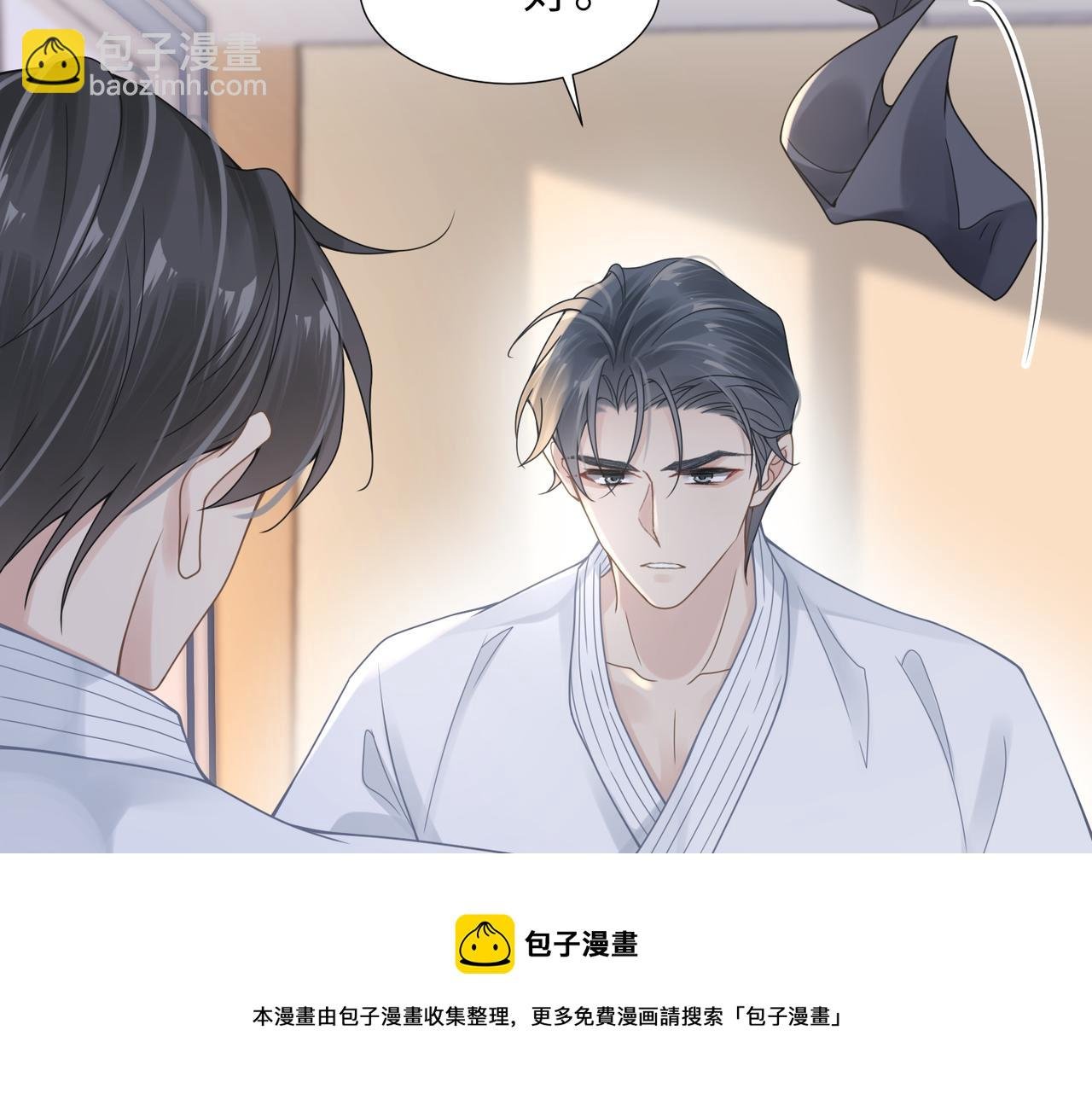 第44话 期待回应