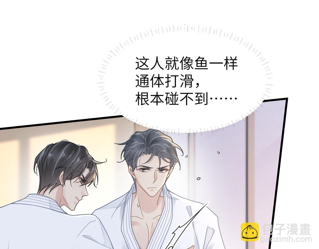 第44话 期待回应