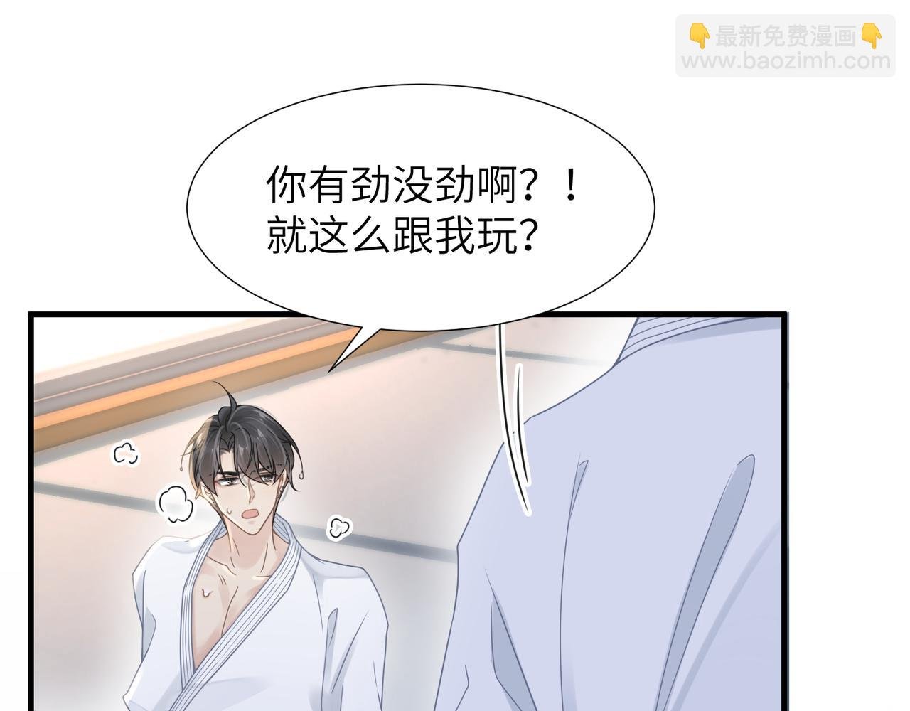 第44话 期待回应
