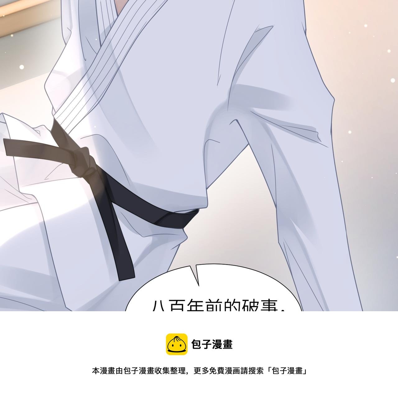 第44话 期待回应