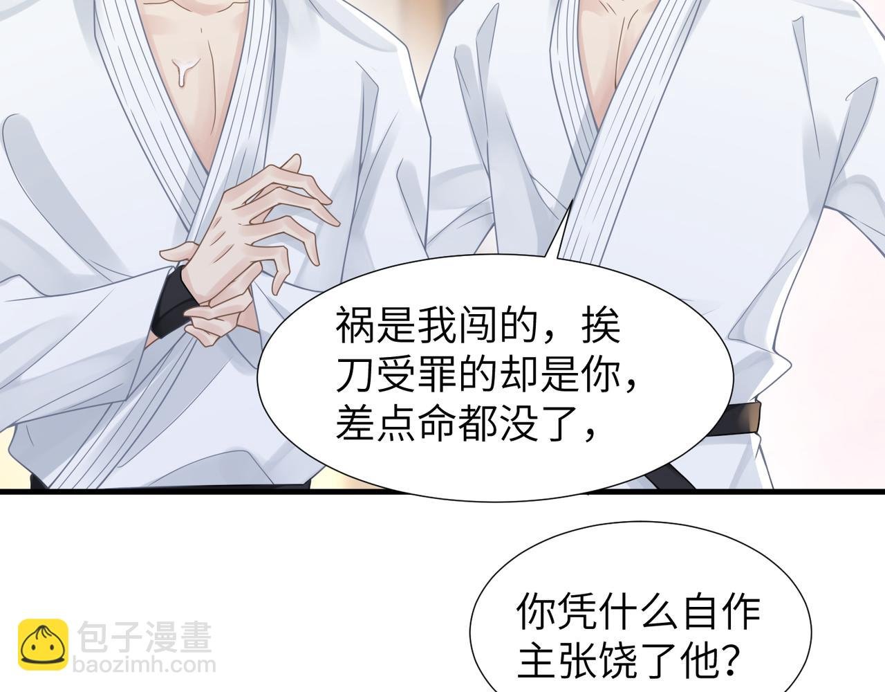 第44话 期待回应