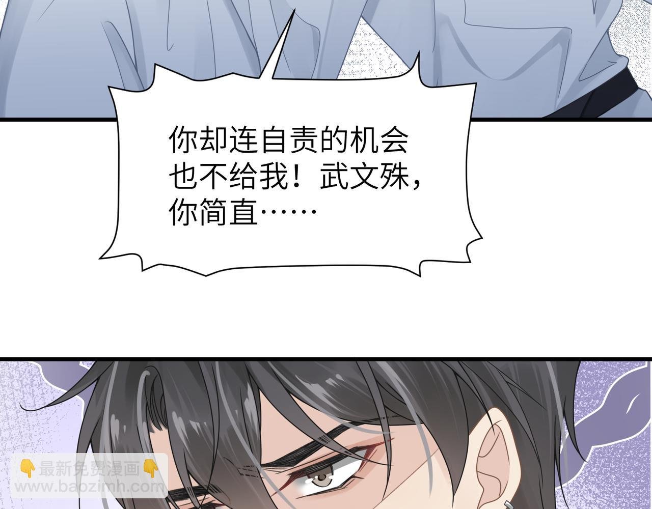 第44话 期待回应