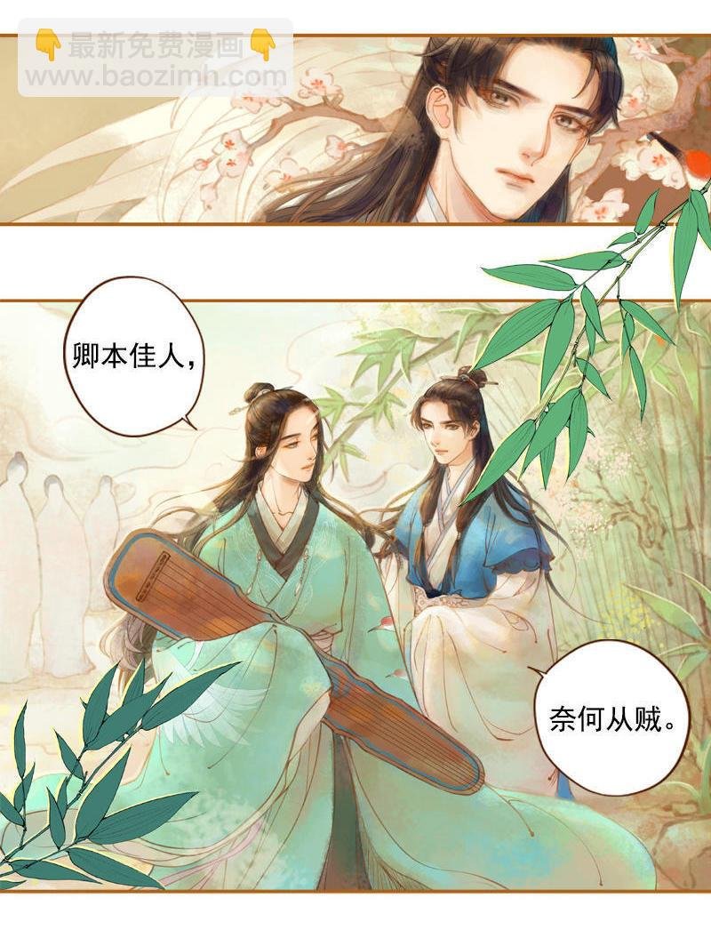 第12话 成王败寇（中）