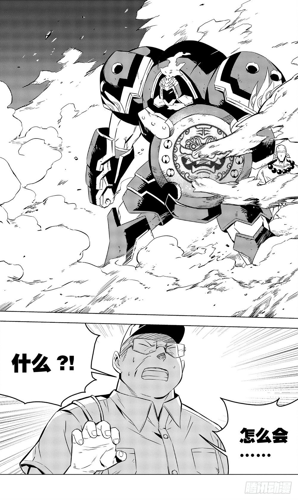 第47章 陆逊（上）