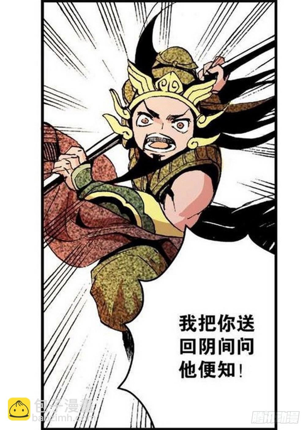 第11章 离宫陷落 01