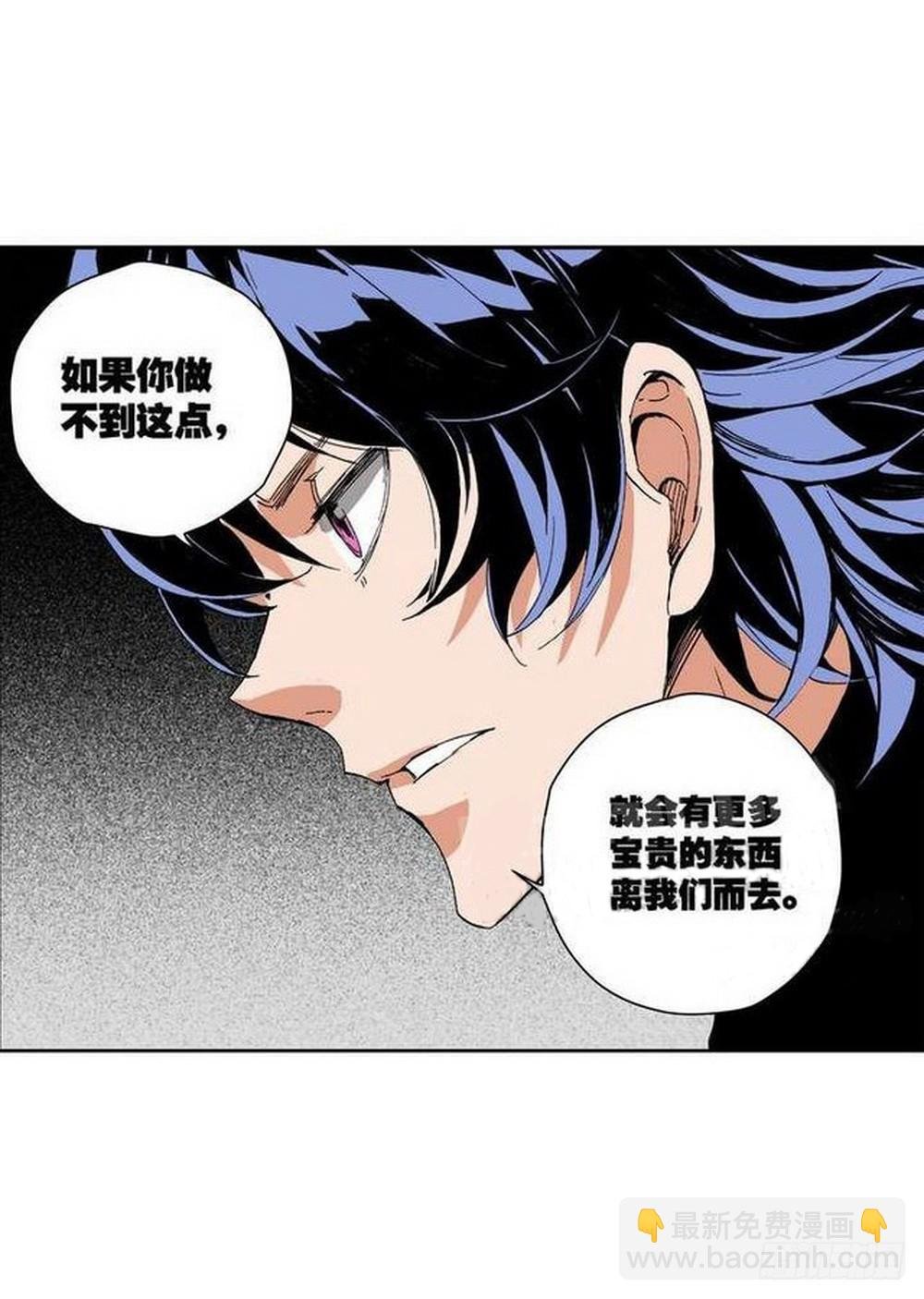第11章 离宫陷落 01