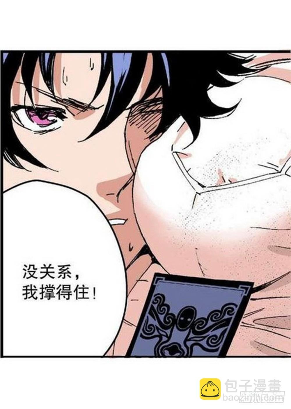 第11章 离宫陷落 01