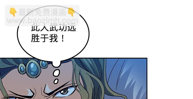 第二十话 王子霍都
