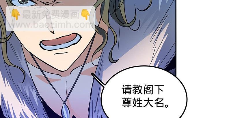 第二十话 王子霍都