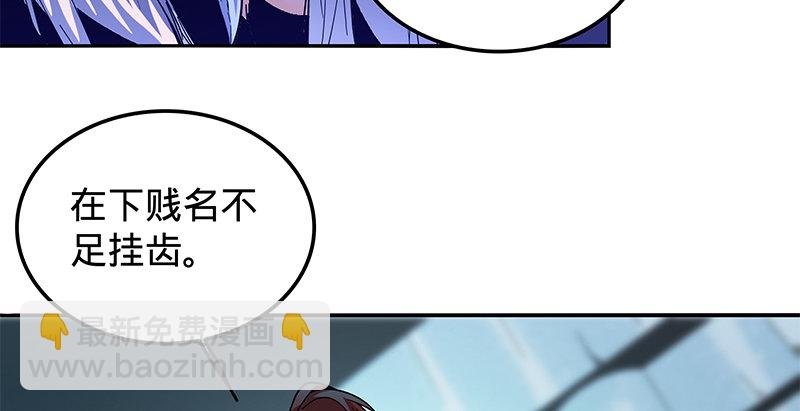 第二十话 王子霍都