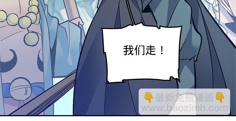 第二十话 王子霍都