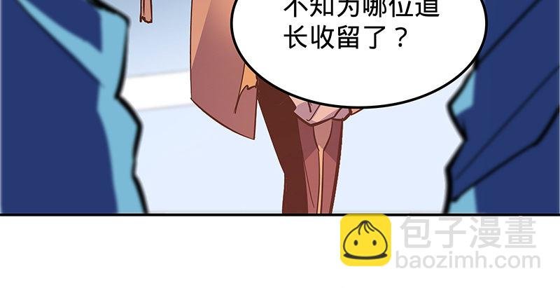 第二十话 王子霍都