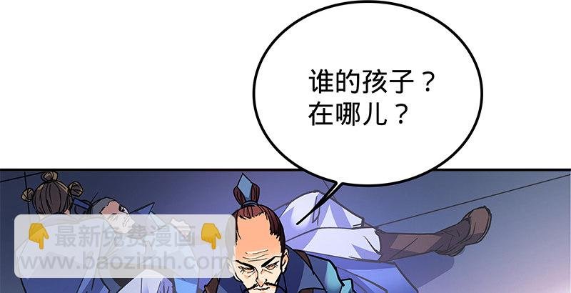 第二十话 王子霍都