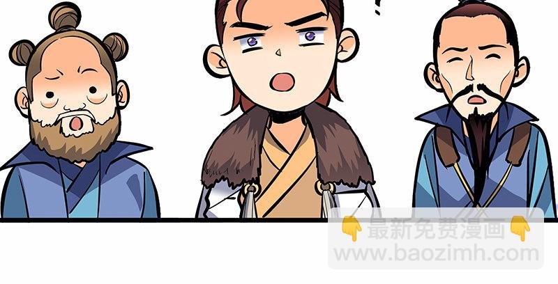 第二十话 王子霍都