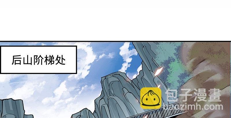 第二十话 王子霍都
