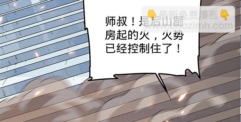 第二十话 王子霍都