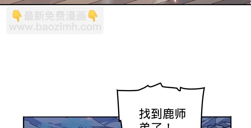 第二十话 王子霍都