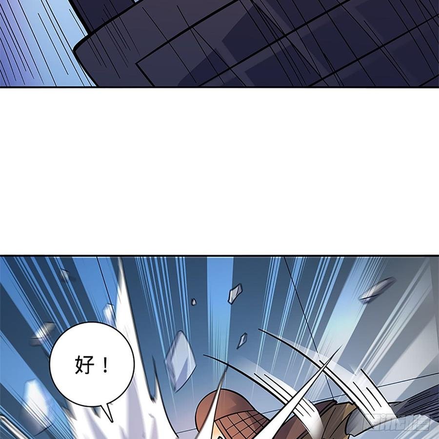 第九十话 空口夺刀