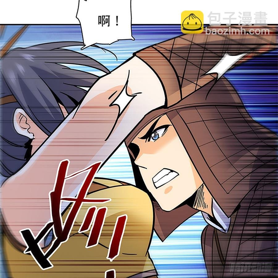 第九十话 空口夺刀