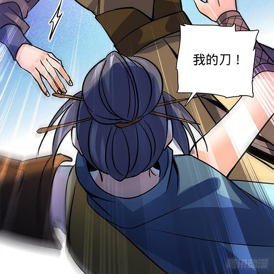 第九十话 空口夺刀