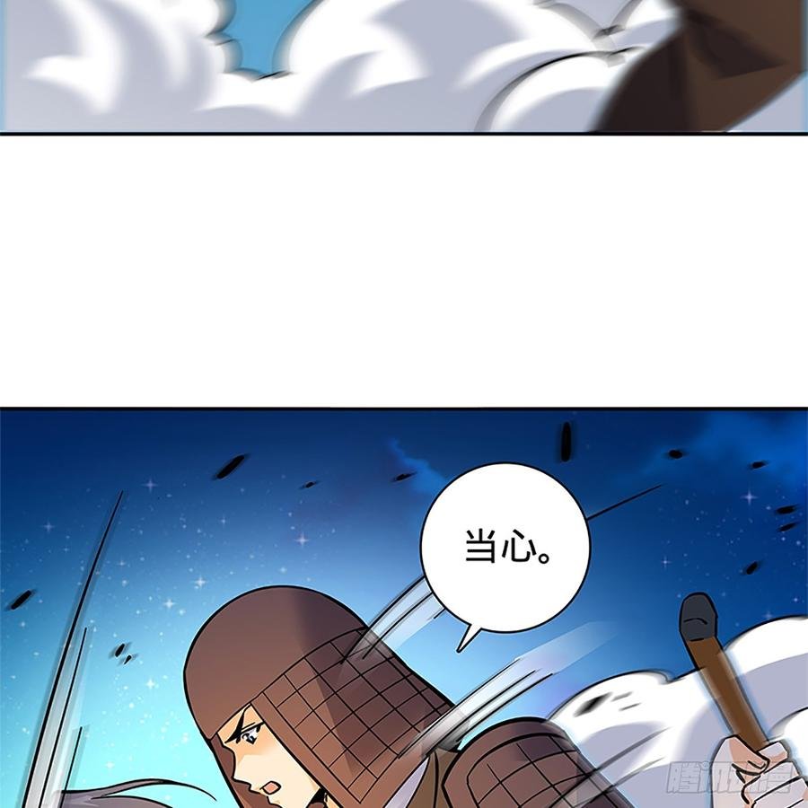 第九十话 空口夺刀