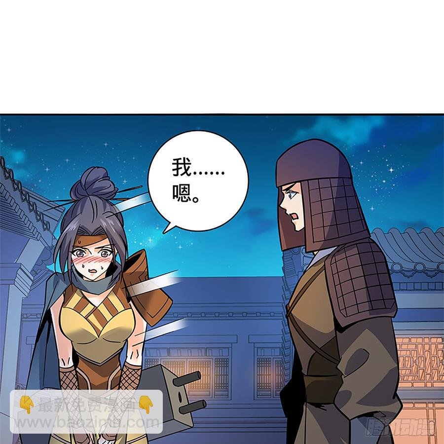 第九十话 空口夺刀