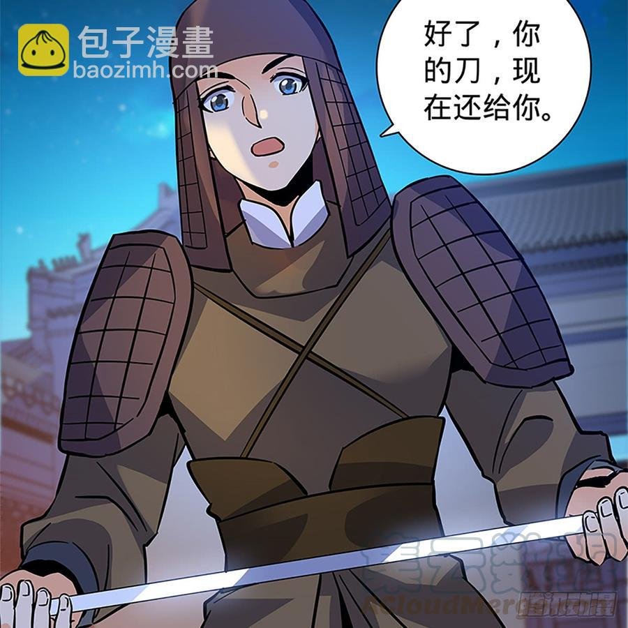第九十话 空口夺刀