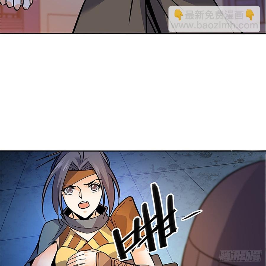 第九十话 空口夺刀