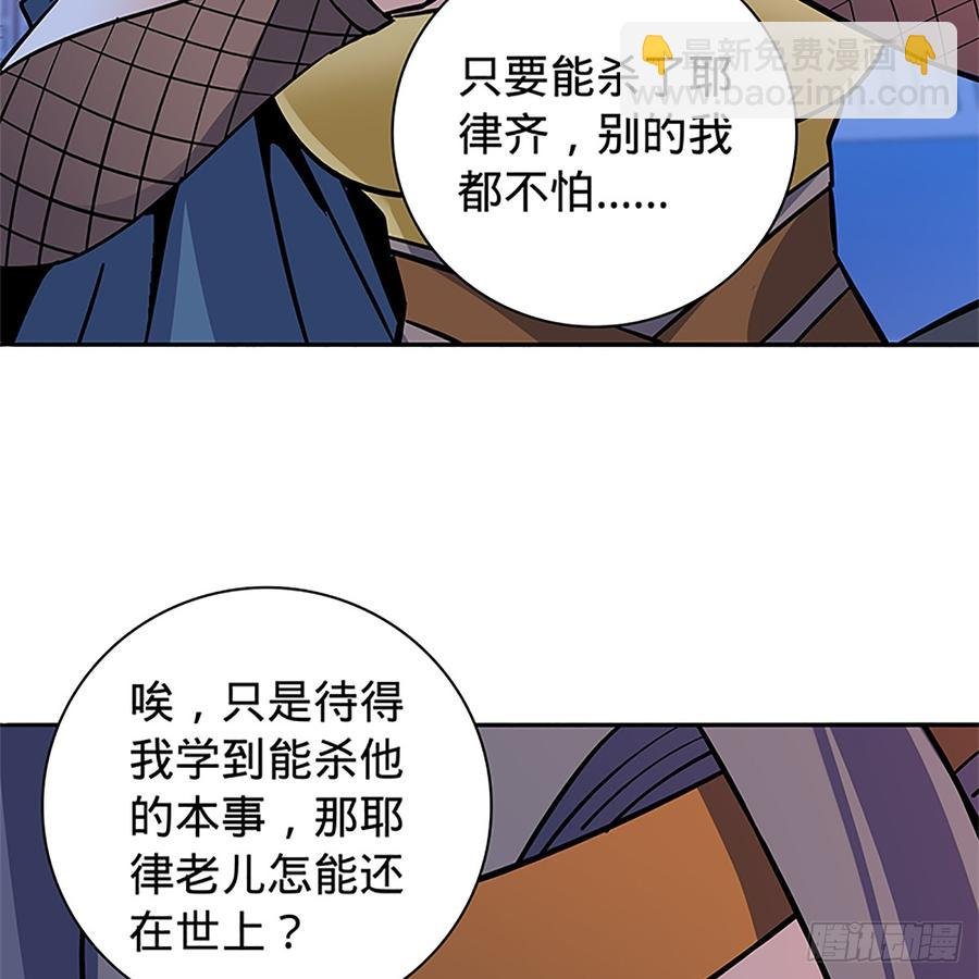 第九十话 空口夺刀