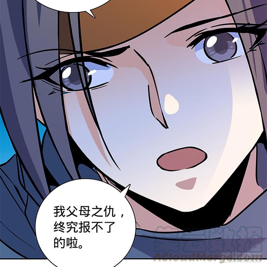第九十话 空口夺刀