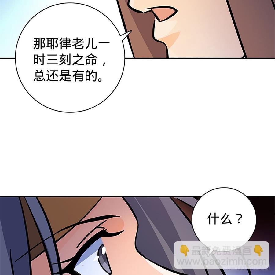 第九十话 空口夺刀