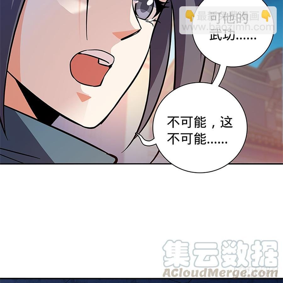 第九十话 空口夺刀