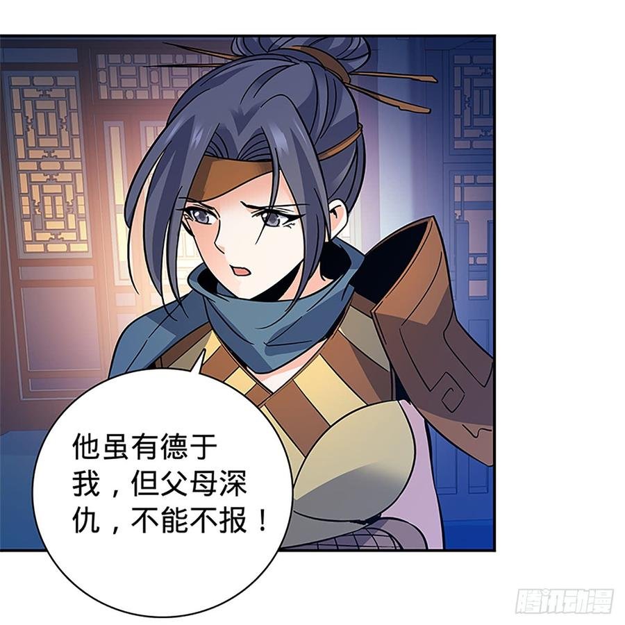 第九十话 空口夺刀