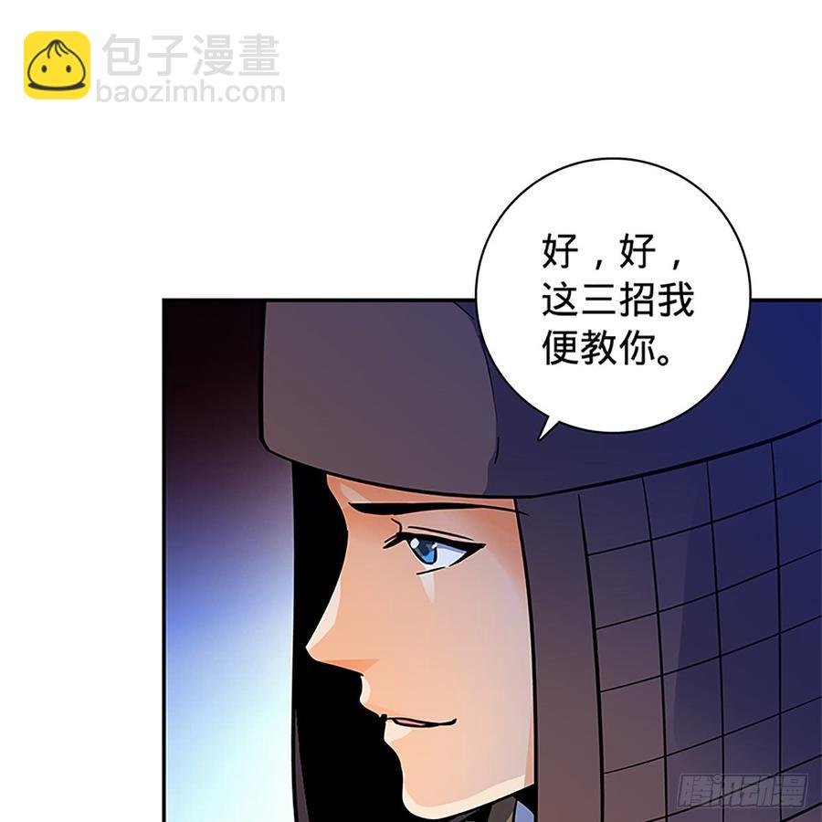 第九十话 空口夺刀